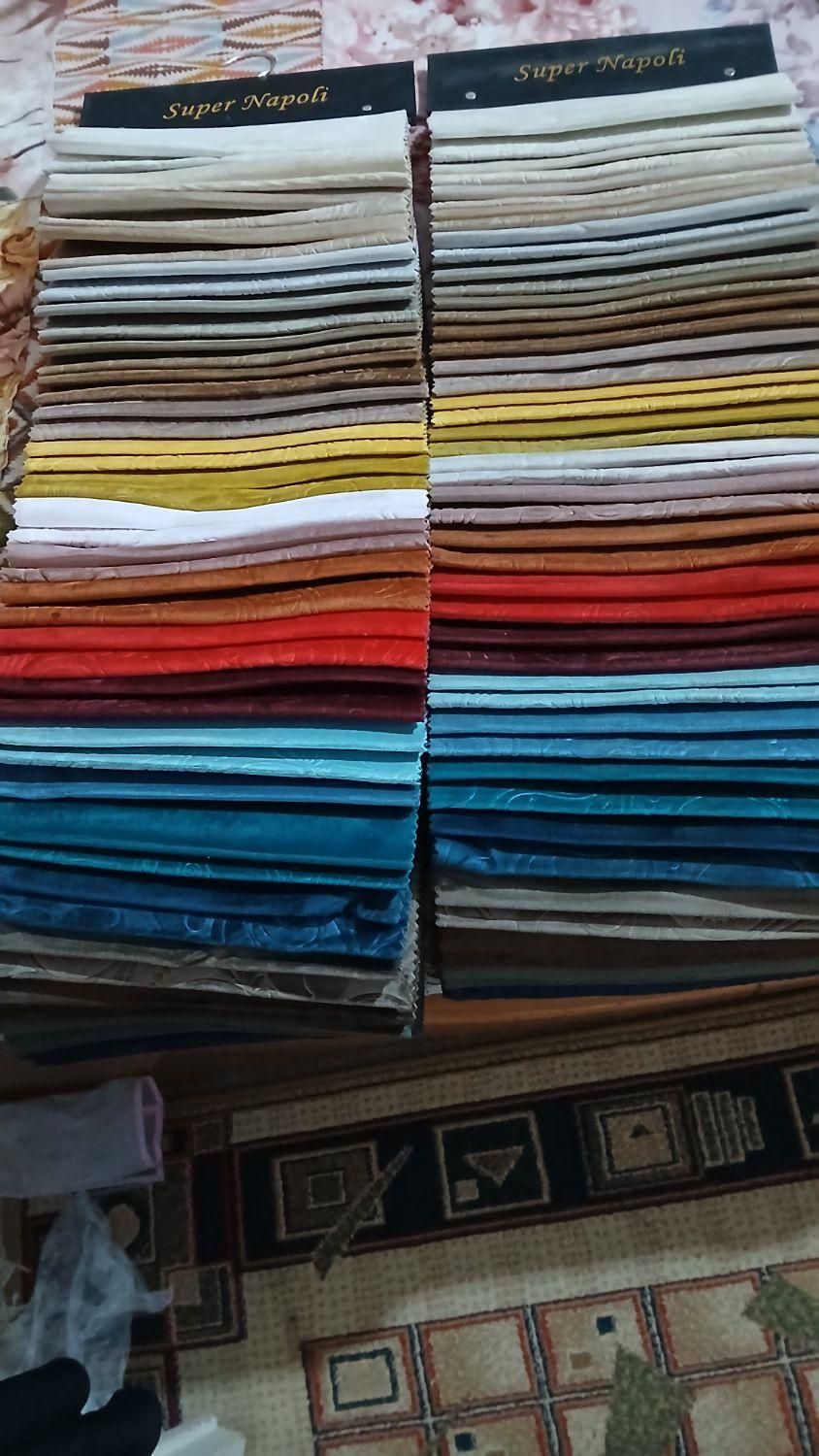 کالیته یا تیکه پارچه مبلی|لوازم خیاطی و بافتنی|قم, نیروگاه|دیوار