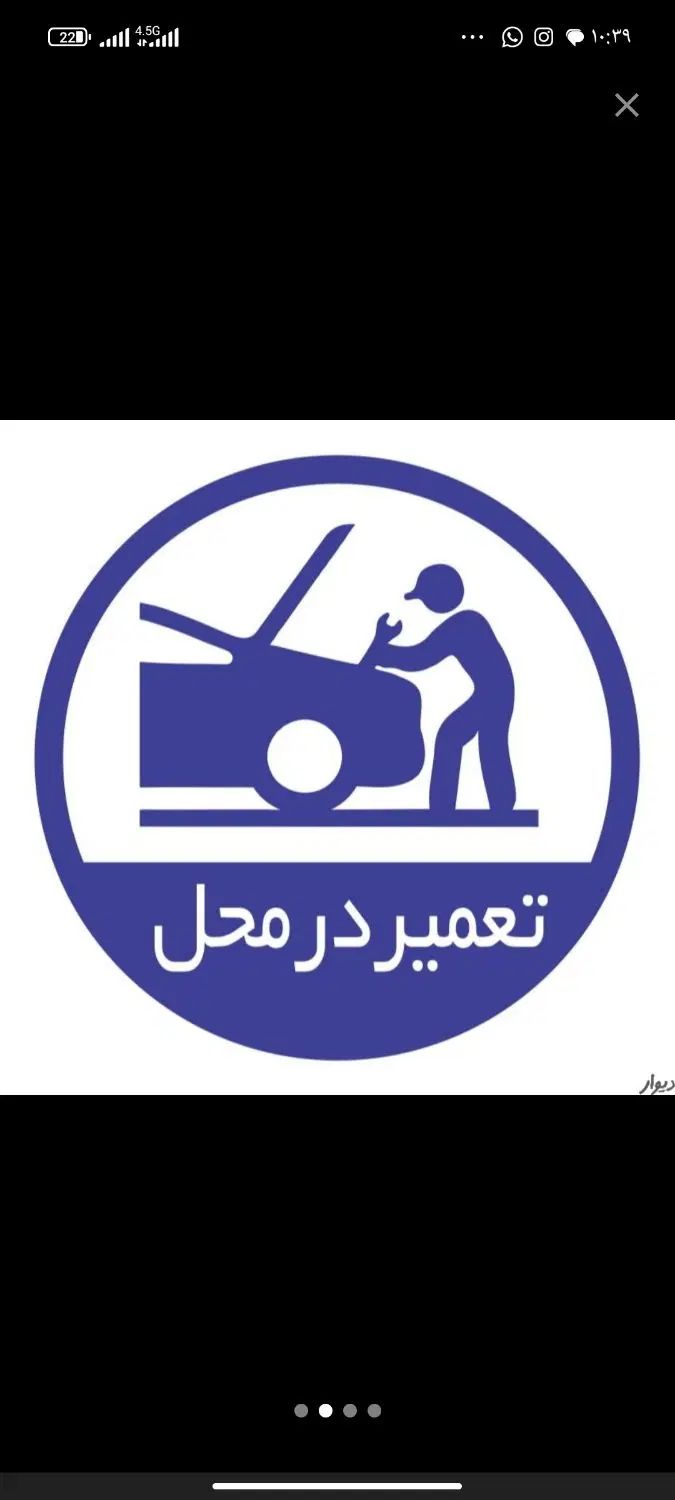 تعمیرات در محل  روشن کردن سیار مکانیک باطری|خدمات موتور و ماشین|مشهد, استاد یوسفی (شهرک غرب)|دیوار