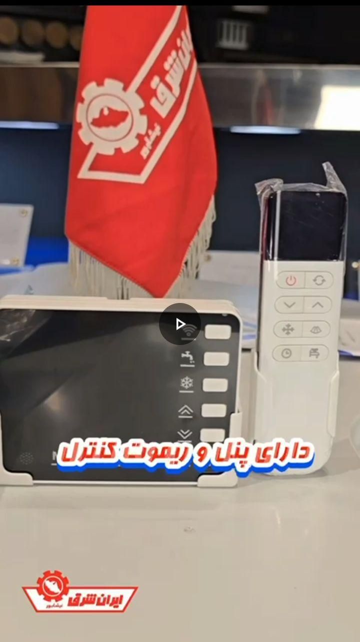 کولر پلیمری ایران شرق حداقل تا250مترمربع خنکی داره|کولر آبی|قم, کیوانفر|دیوار