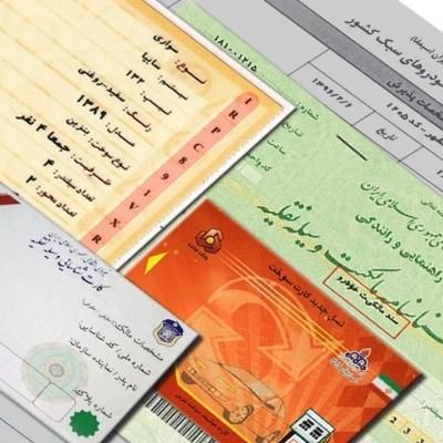 مدارک گمشده عبدی|اشیا|قم, شهر قائم|دیوار