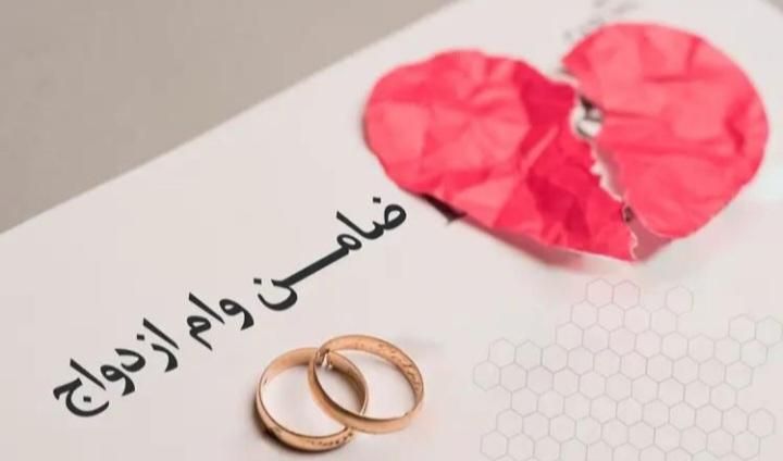 ضامن وام شما(کارمند)|خدمات مالی، حسابداری، بیمه|رشت, استقامت 2|دیوار