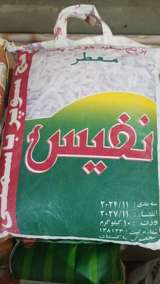 برنج طبیعت پاکستانی و هندی و خاطره و نفیس و جشنوار|خوردنی و آشامیدنی|گرگان, |دیوار