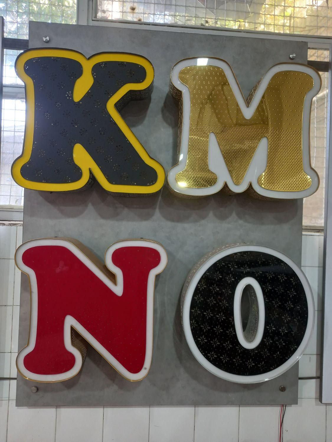 ساخت انواع تابلو|خدمات پیشه و مهارت|قزوین, |دیوار