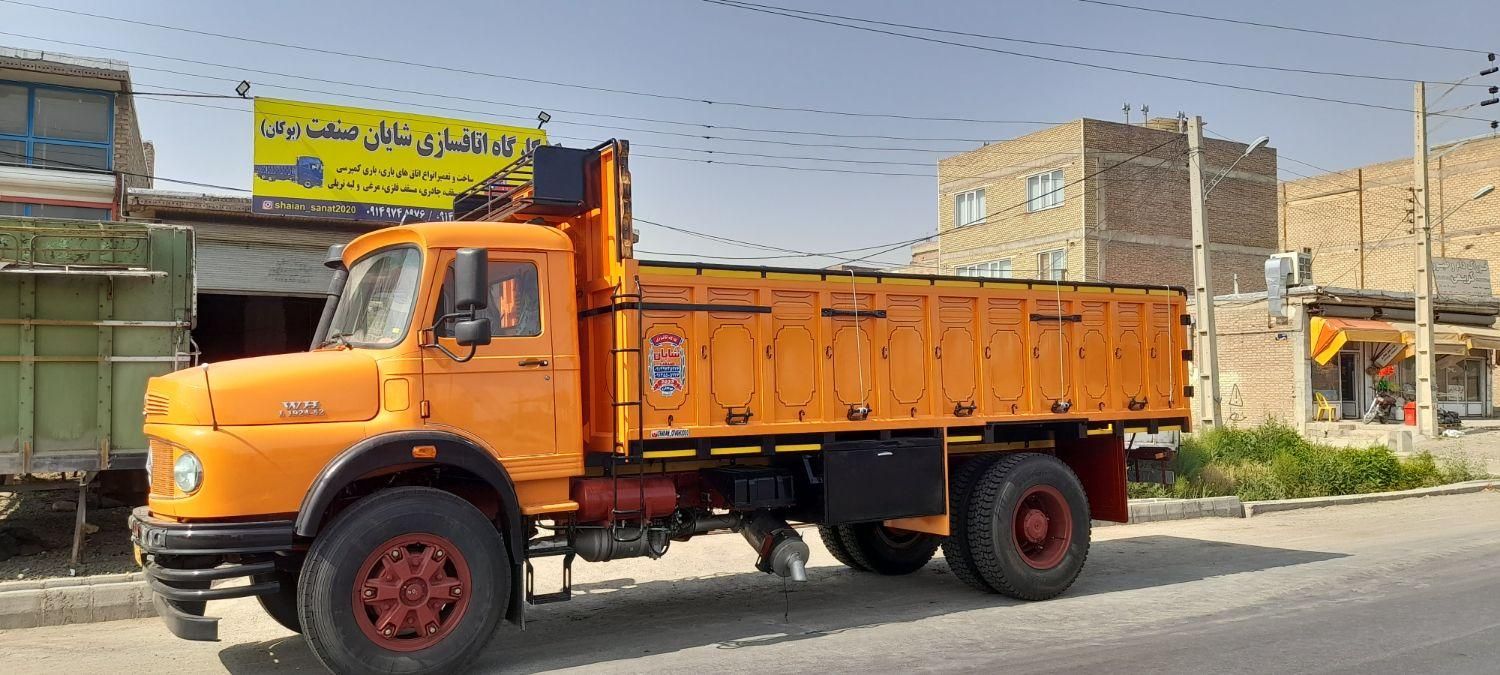 اتاق سازی شایان صنعت بوکان|خدمات پیشه و مهارت|بوکان, |دیوار