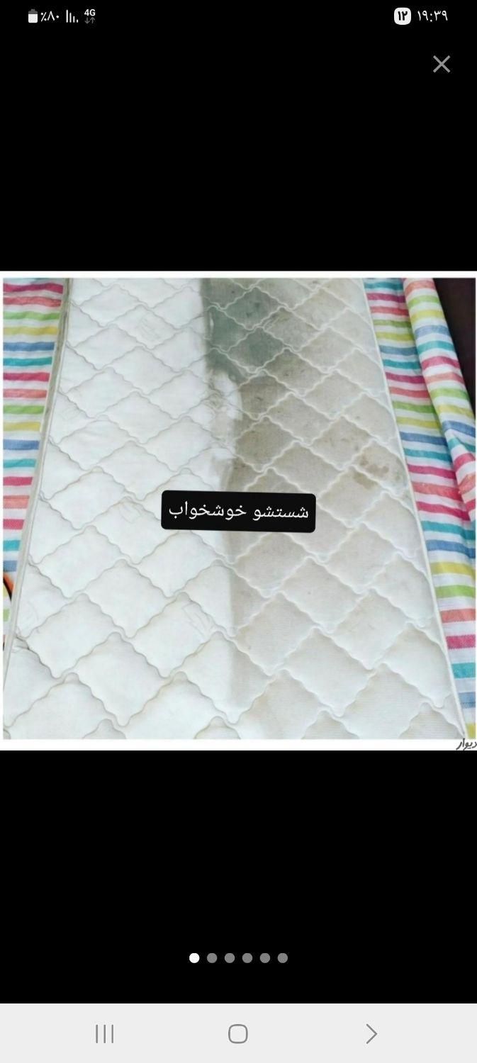 مبلمان شویی افرندید|خدمات نظافت|بهبهان, |دیوار