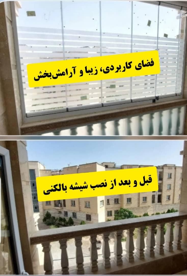 شیشه بالکنی کرمان - شیشه جمع‌شو تراس بانصب حرفه‌ای|مصالح و تجهیزات ساختمان|کرمان, |دیوار