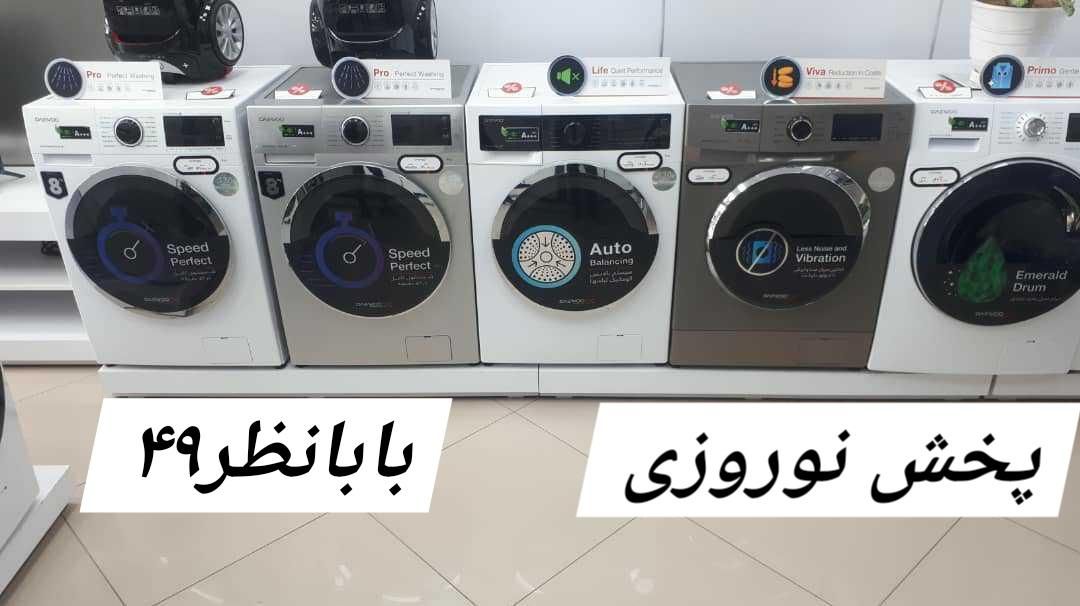 ماشین لباسشویی دوو 7 8 کیلو درب ماهواره ای اکبند|ماشین لباسشویی و خشک‌کن لباس|مشهد, تلگرد|دیوار