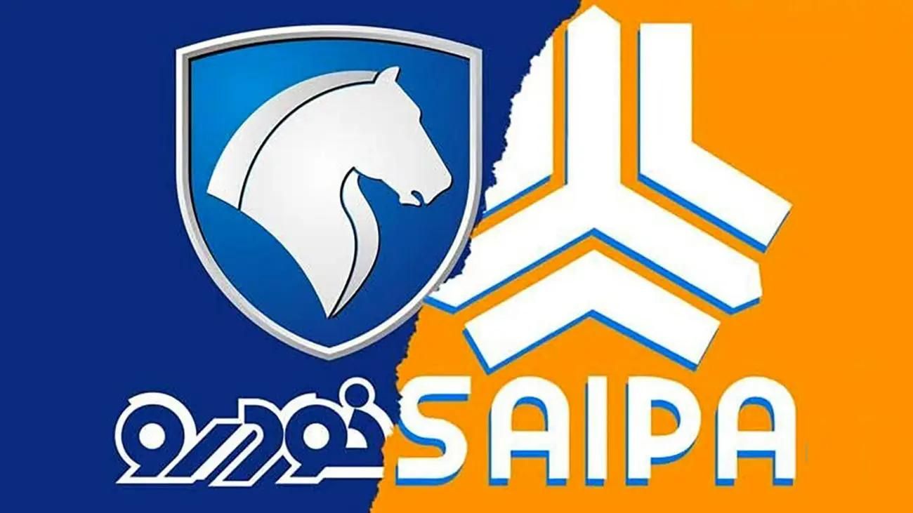 خریدوفروش حواله|خودرو سواری و وانت|سمنان, |دیوار