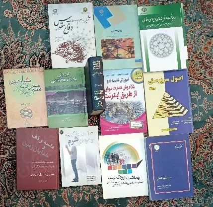 کتاب|کتاب و مجله آموزشی|تهران, حکیمیه|دیوار