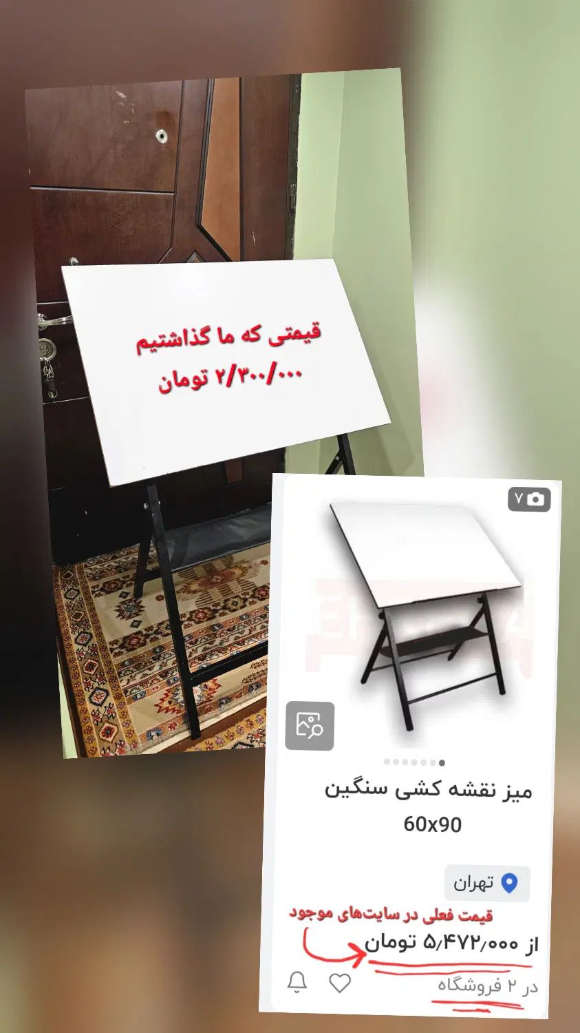 میز نقشه‌کشی سنگین ۹۰×۶۰ در حد نو|میز تحریر و کامپیوتر|تهران, فاطمی|دیوار