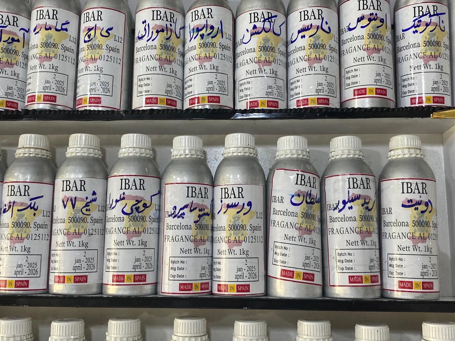 عطر اسپانیا مناسب|آرایشی، بهداشتی، درمانی|مشهد, عیدگاه|دیوار