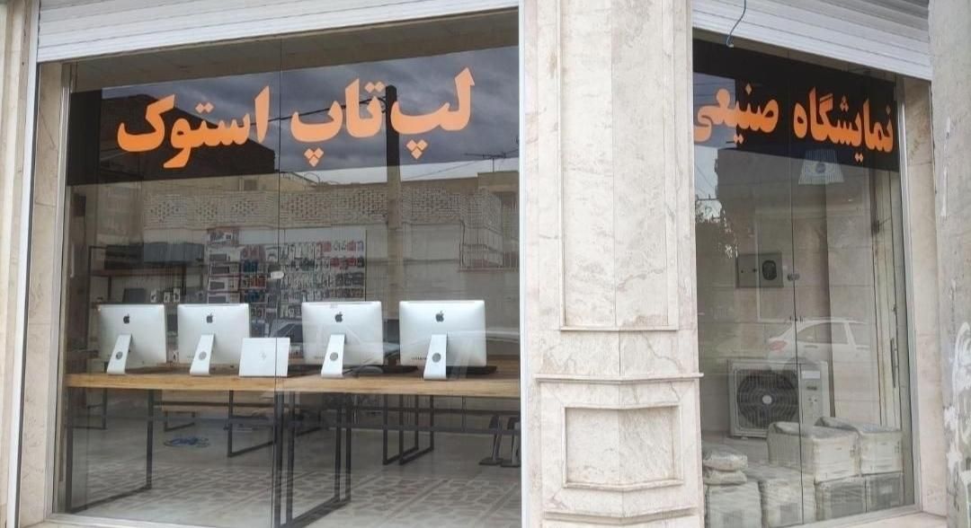 نمایشگاه کامپیوتر و لپ تاپ استوک (صنیعی )|رایانه همراه|دزفول, |دیوار