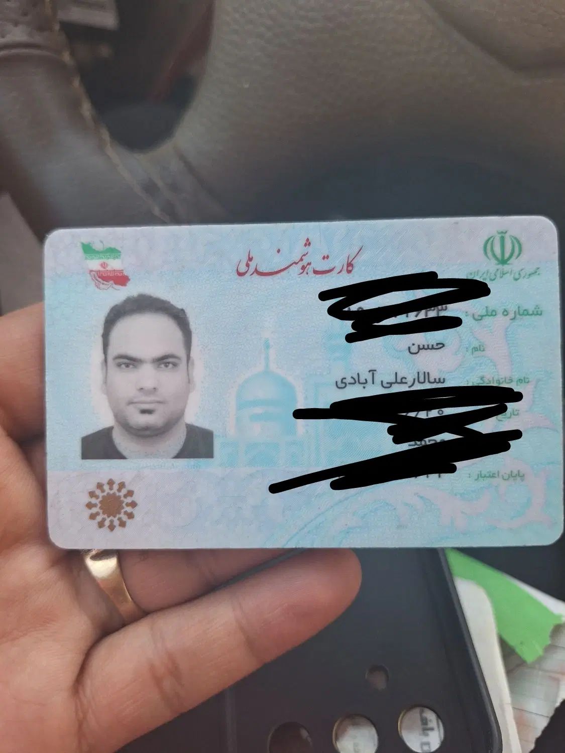 کیف مدارک گم شده|اشیا|مشهد, شهرک بهارستان|دیوار