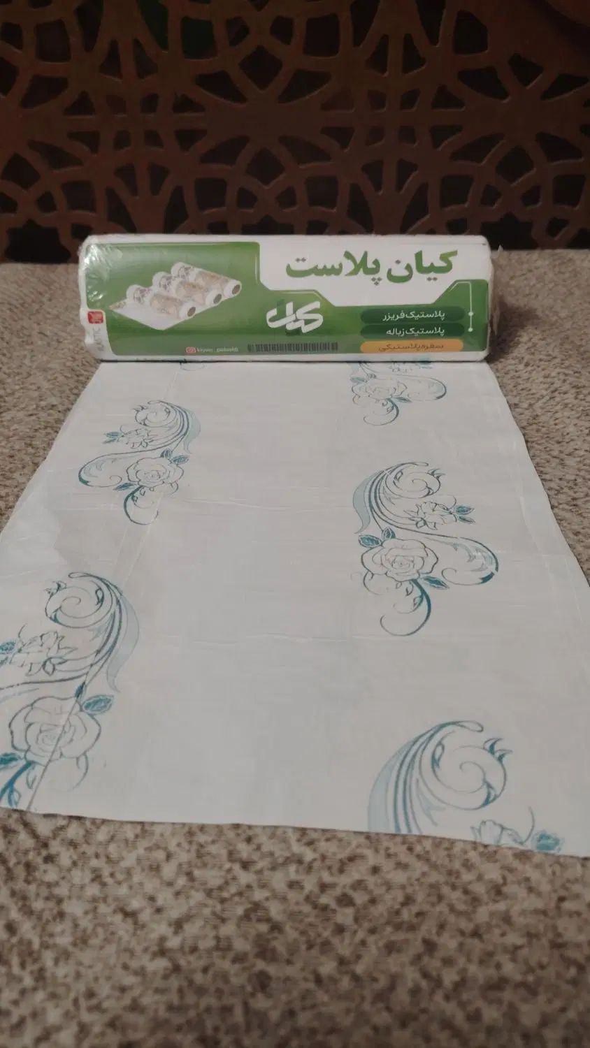 کیان پلاست|ظروف نگهدارنده، پلاستیکی، یک‌بارمصرف|اصفهان, فردوان|دیوار