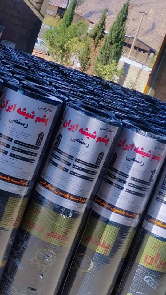 فروش انواع ایزوگام|عمده‌فروشی|شیراز, شهرک مطهری|دیوار