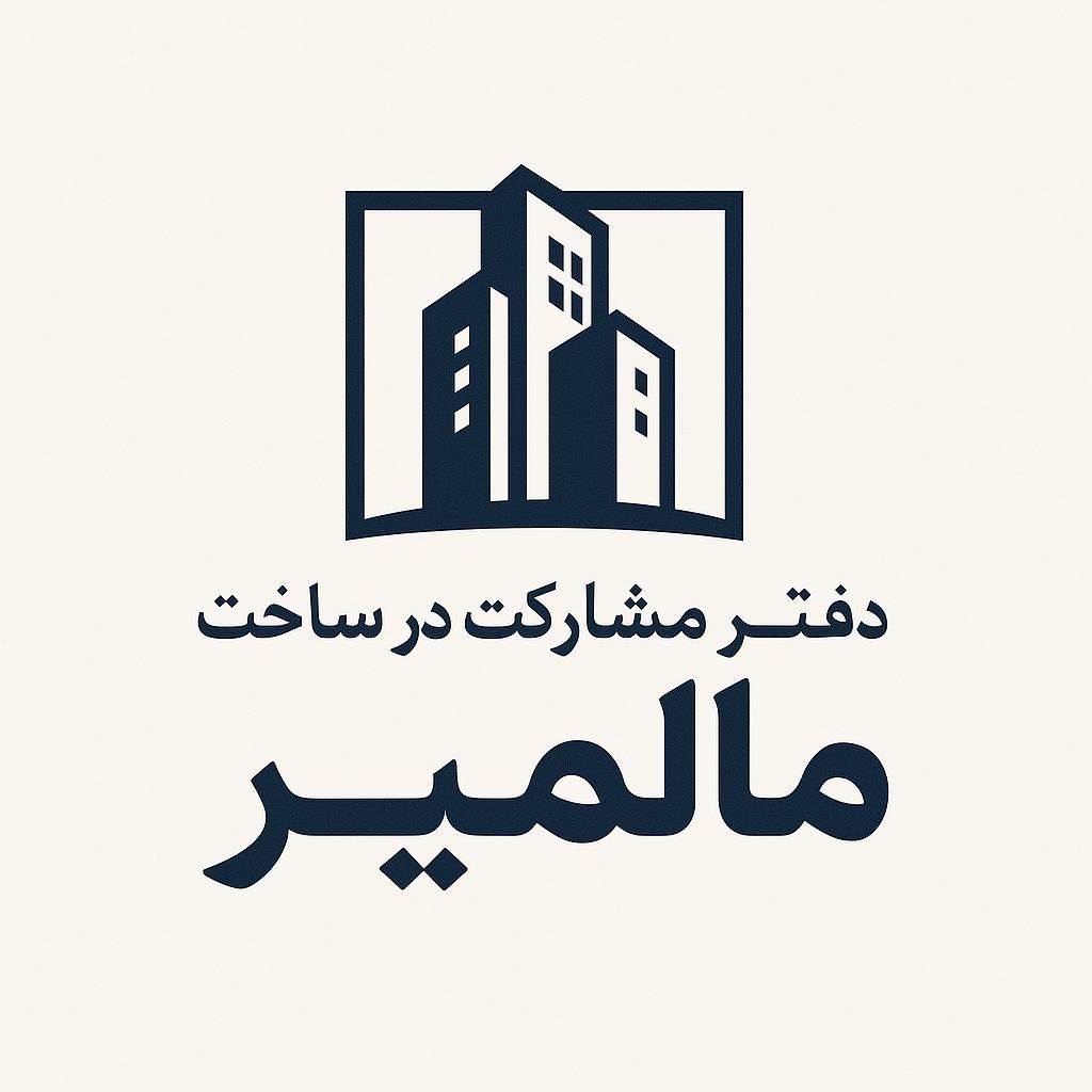 مجری مشارکت در ساخت /شهرری / شرایط عالی|مشارکت در ساخت املاک|ری, دیلمان|دیوار