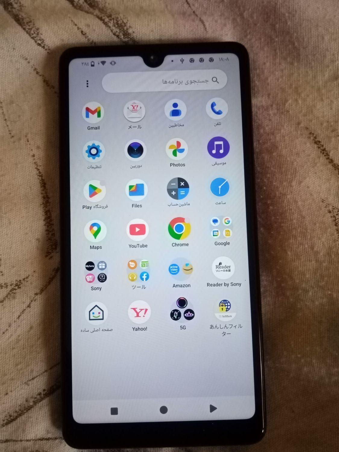 Sony expria اصل ژاپن نسخه کمیاب|موبایل|تهران, اراج|دیوار