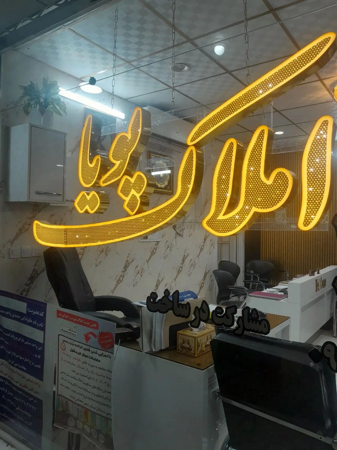 کوهسنگی 160 متر تک واحدی فول|اجارهٔ آپارتمان|مشهد, شهید بهشتی|دیوار