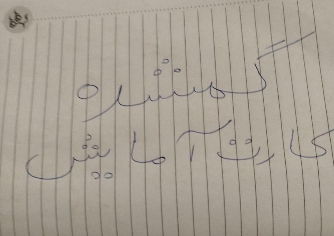 کیف ورزشی مشکی وزرد گمشده حاوی مدارک کارت آمایش|اشیا|مشهد, پنجتن|دیوار