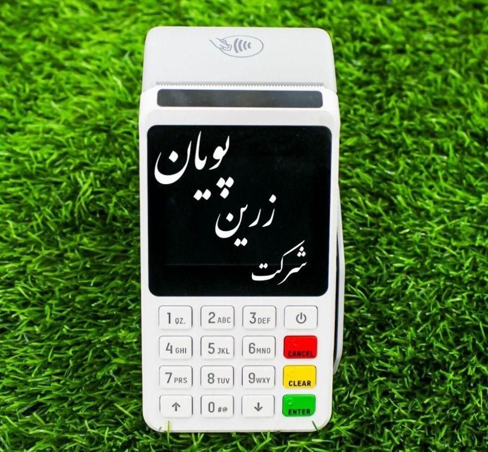 سویچ پرداخت نوین//کارتخوان اصل شرکتی اچ نه|فروشگاه و مغازه|مسجد سلیمان, |دیوار