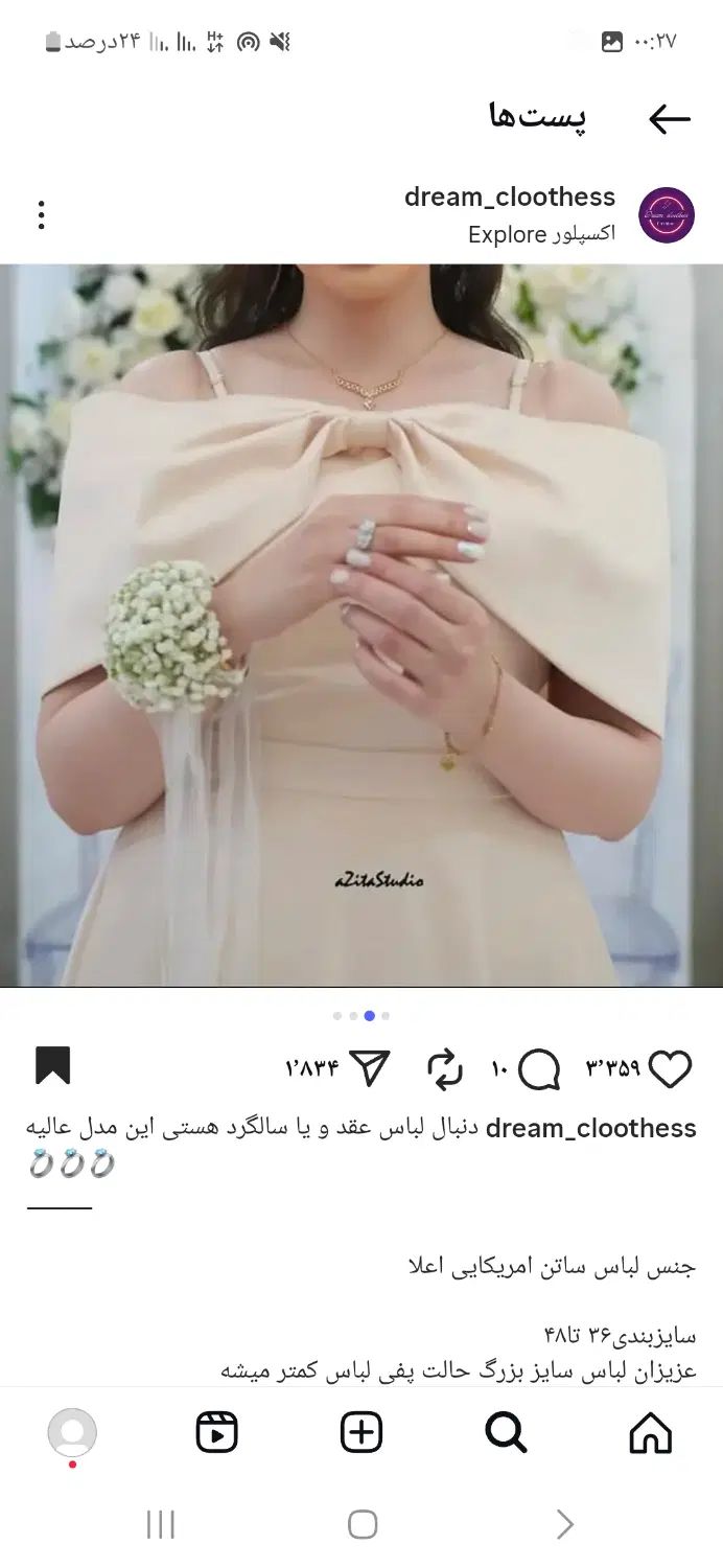 لباس مجلسی سایز ۳۶|لباس|کرج, خلج آباد|دیوار