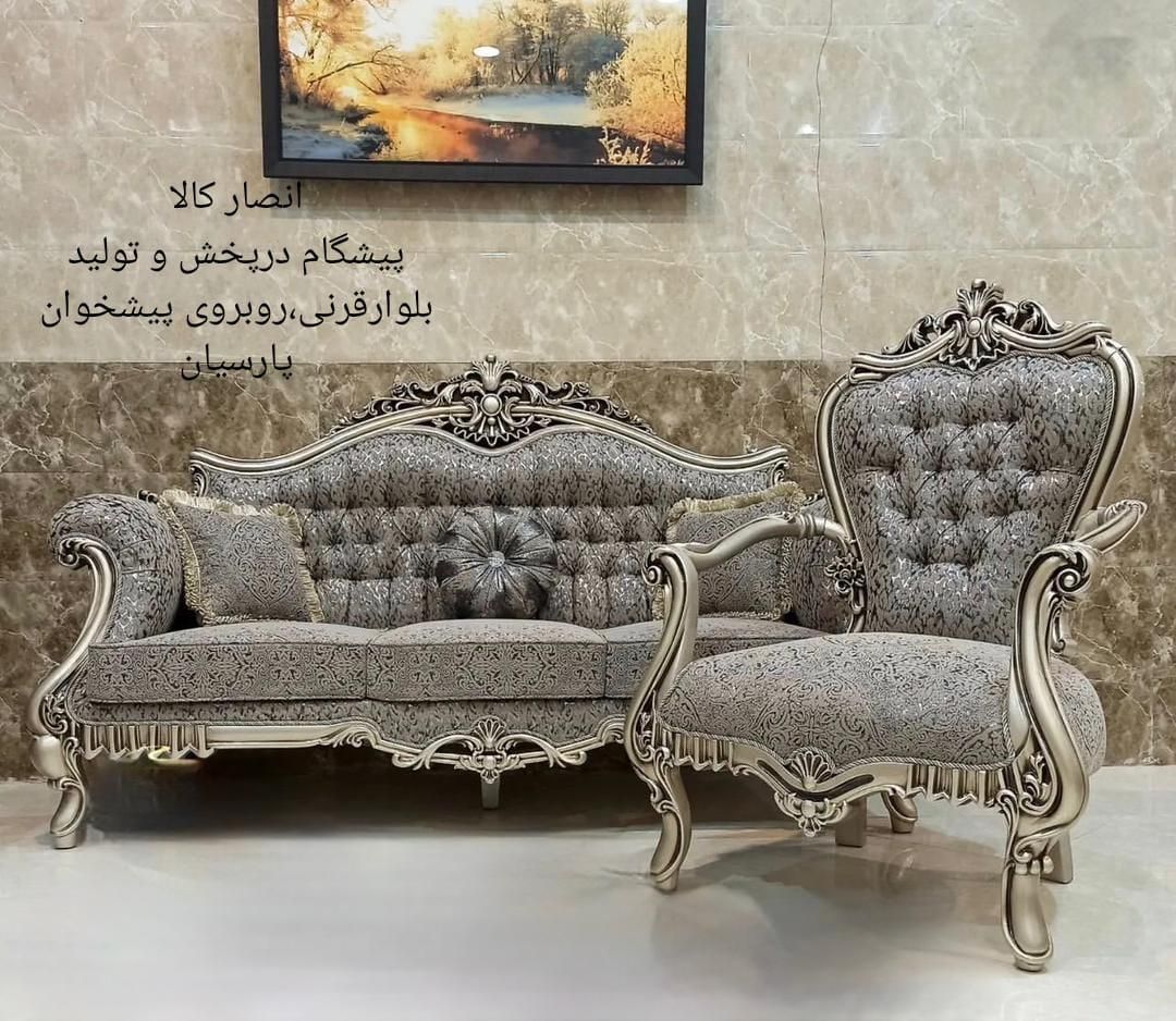 مبل افسون،چوب گردو وراش،زیرقیمت بازار،انصارکالا۱۲۳|مبلمان خانگی و میز عسلی|یاسوج, |دیوار