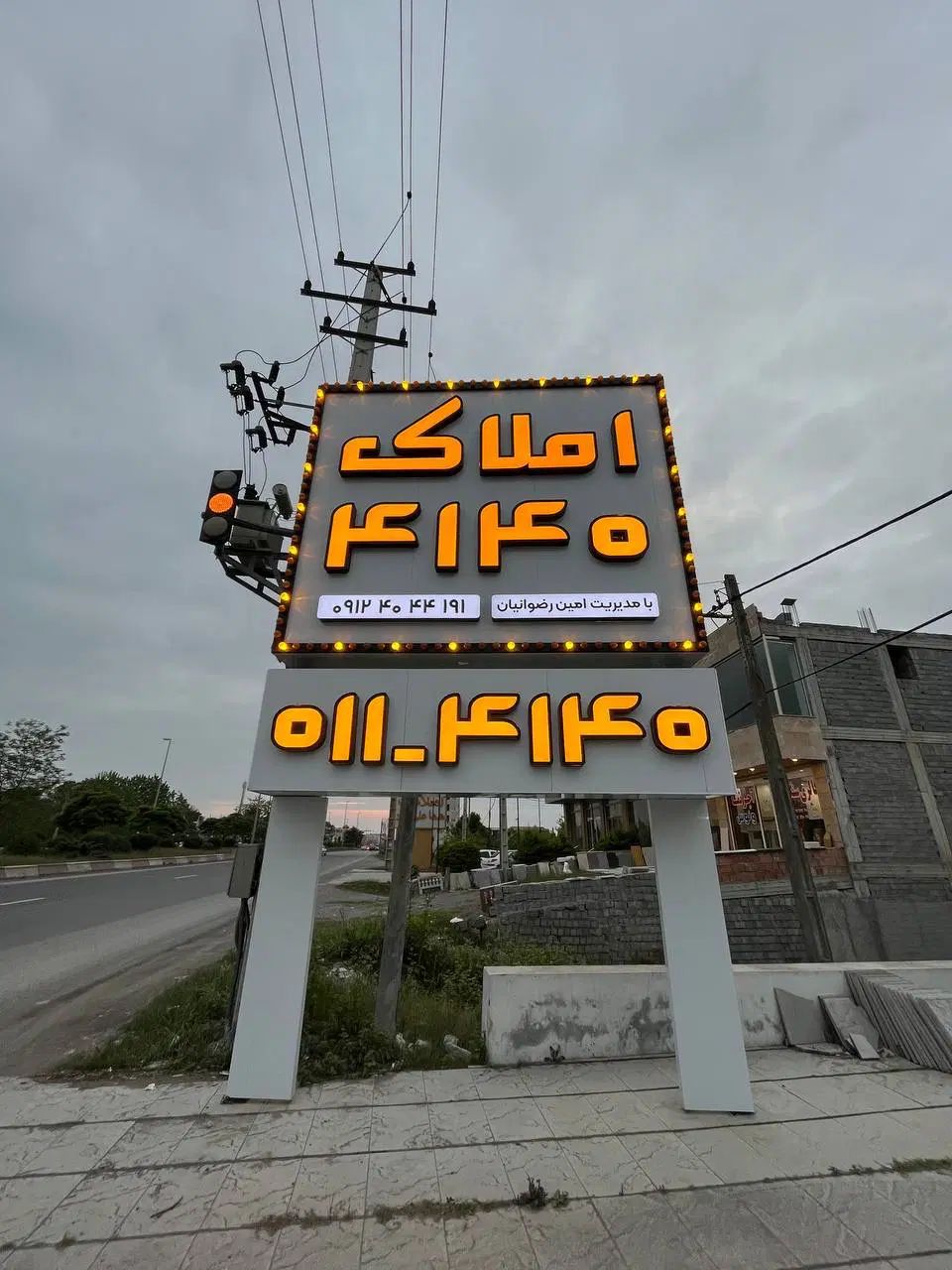 جذب نیرو در املاک بزرگ۴۱۴۰ از مجرب تا مبتدی|استخدام بازاریابی و فروش|محمودآباد, |دیوار