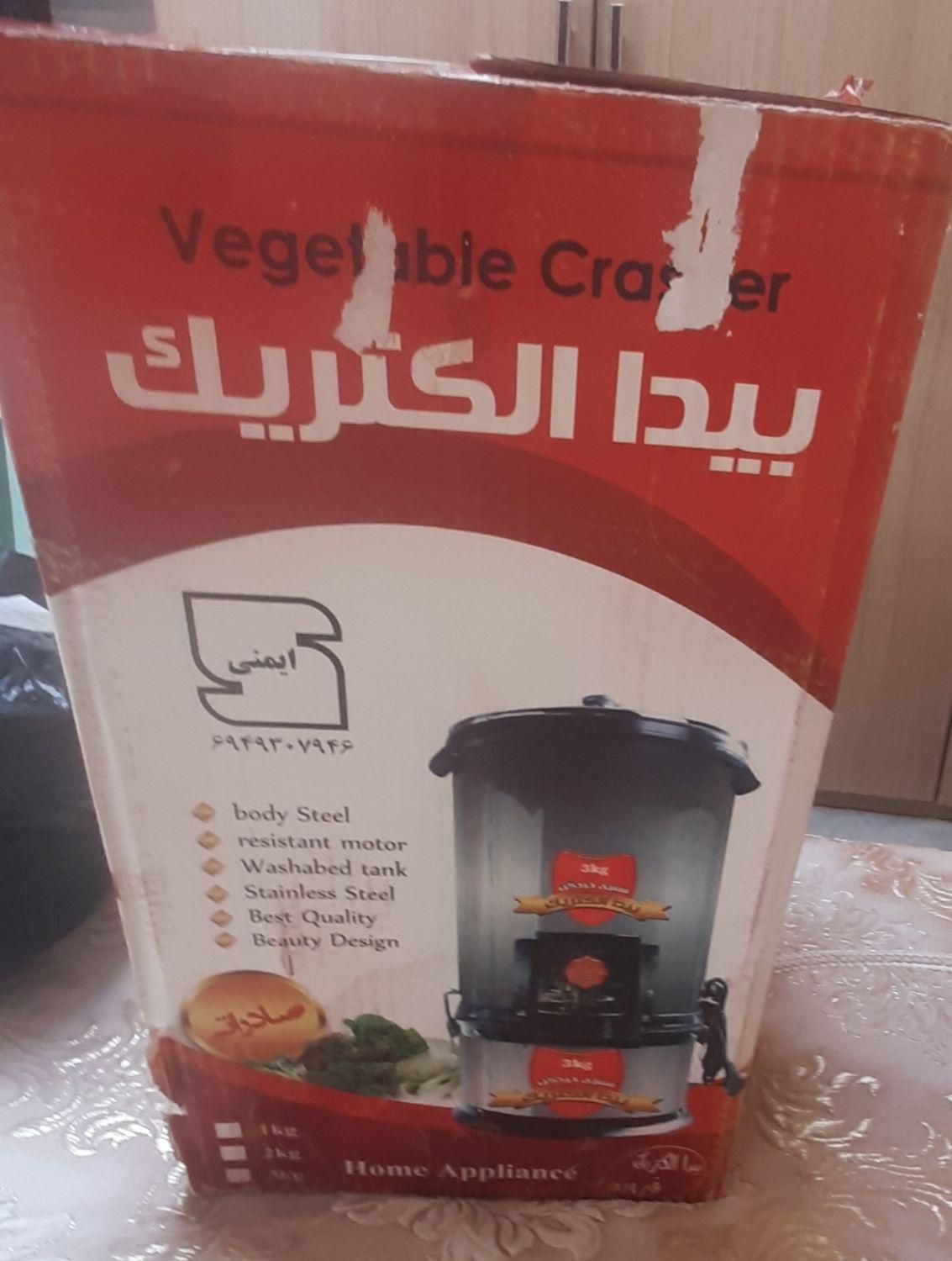 سبزی خردکن|خردکن، آسیاب، غذاساز|تربت‌حیدریه, حسنی بالا|دیوار
