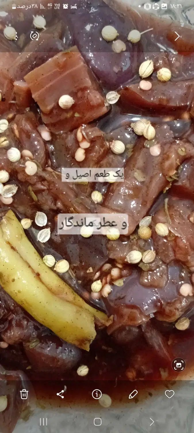 کیلویی ۶۰ هزار.عمده کمتر.طعم اصیل عطر ماندگار|خوردنی و آشامیدنی|محمدشهر, جعفرآباد|دیوار