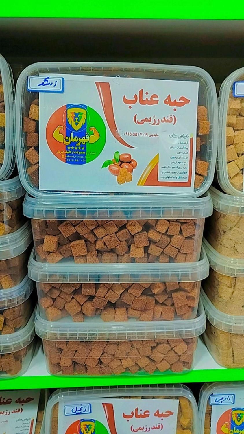 حبه های ارگانیک رژیمی بدون قند در طعم های مختلف|خوردنی و آشامیدنی|نیشابور, ۲۲ بهمن|دیوار