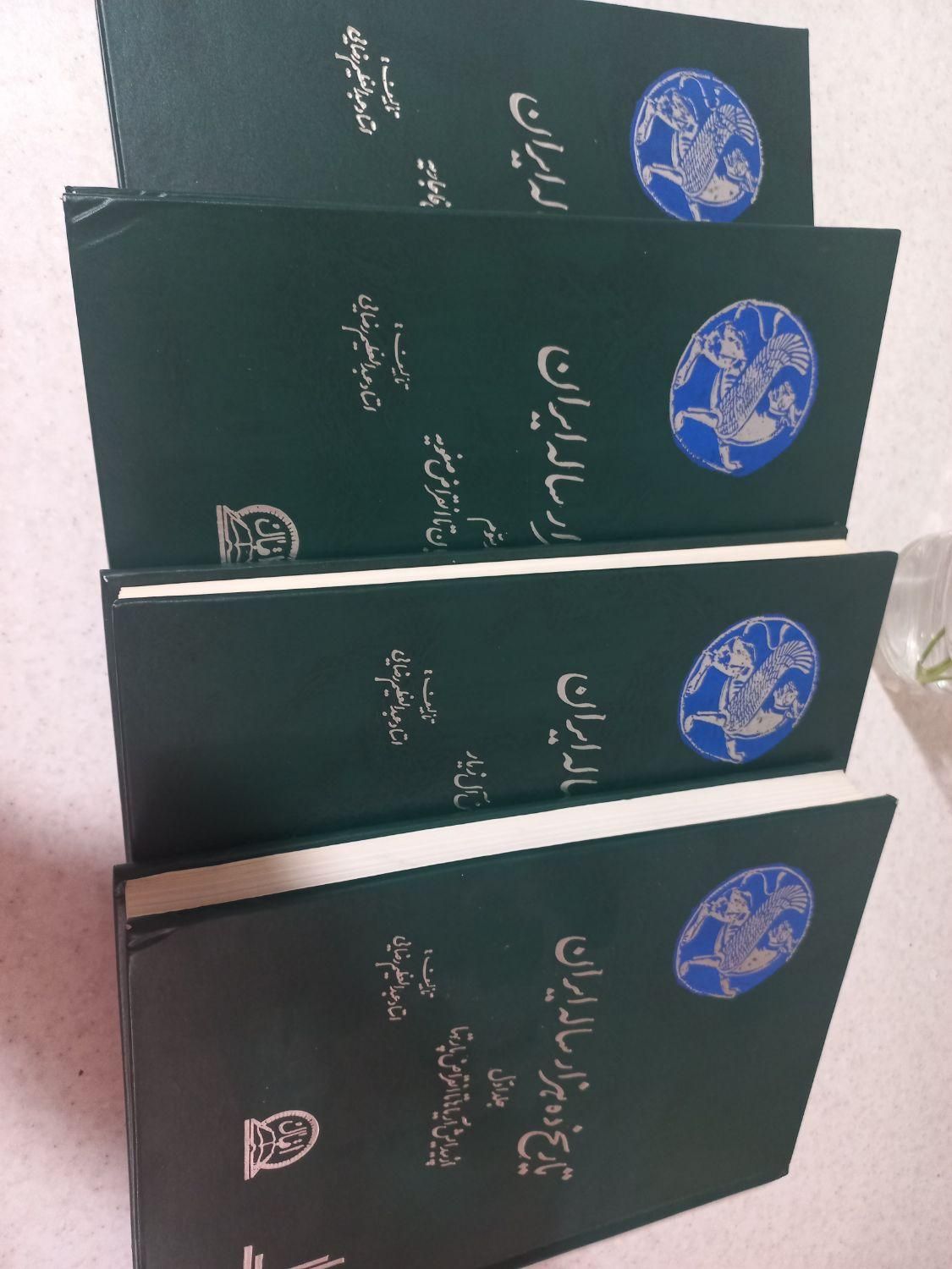 تاریخ ده هزار ساله ایران |کتاب و مجله تاریخی|تهران, مهرآباد جنوبی|دیوار