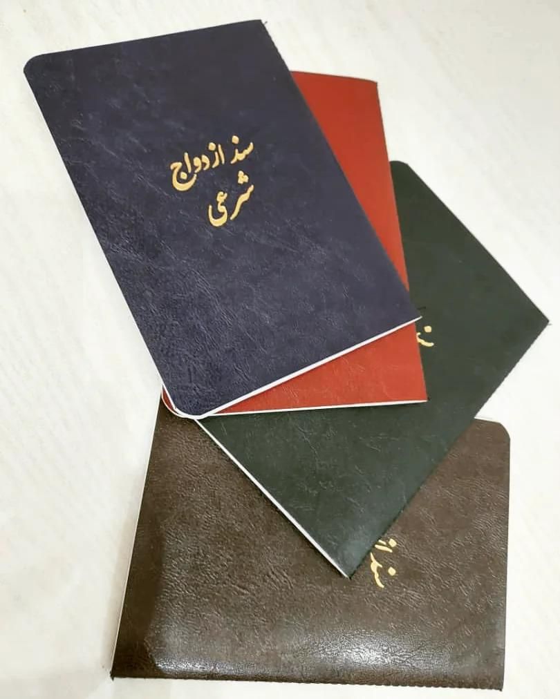 صدور عقدنامه و طلاقنامه شرعی،صیغه نامه موقت،|خدمات پذیرایی، مراسم|کرمانشاه, |دیوار