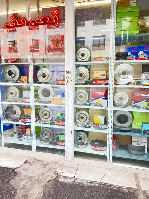 لنت ترمز و دیسک چرخ ساده و سوراخ دار|قطعات یدکی و لوازم جانبی|تهران, هروی|دیوار