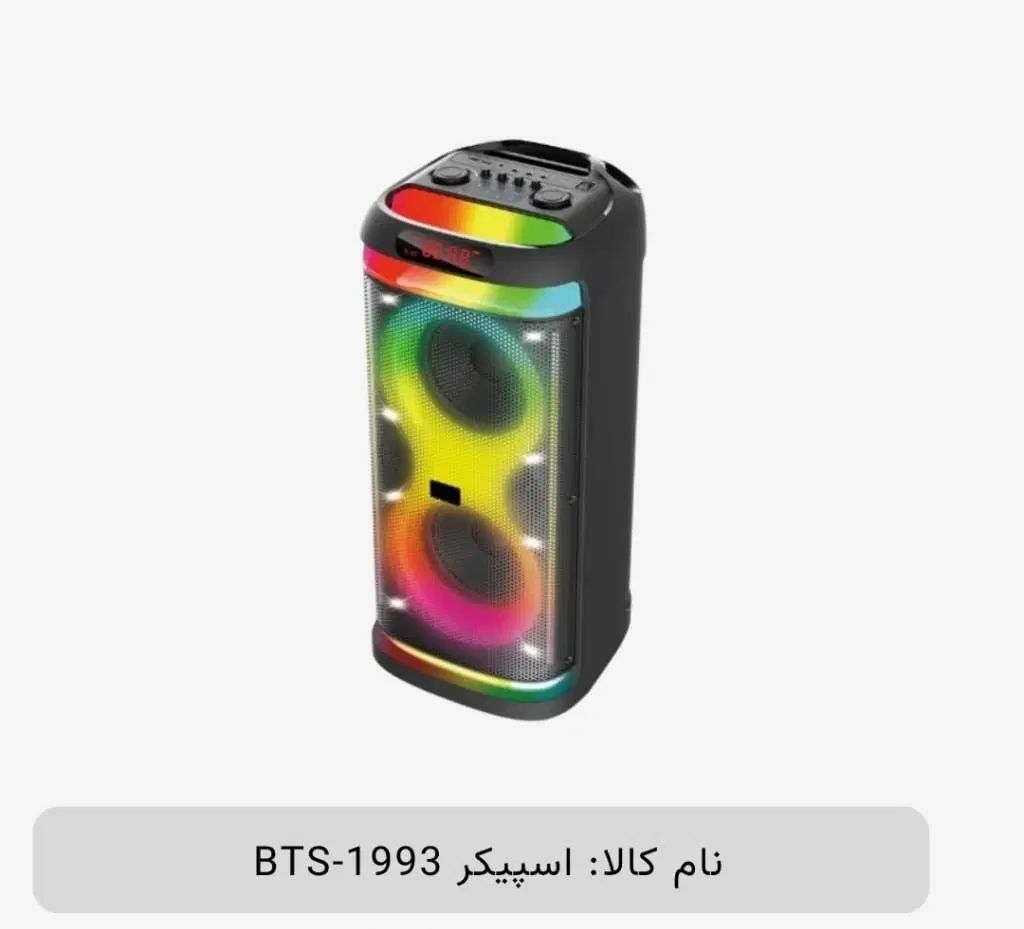 اسپیکر BTS-1993|پخش‌کننده همراه|تهران, فردوسی|دیوار