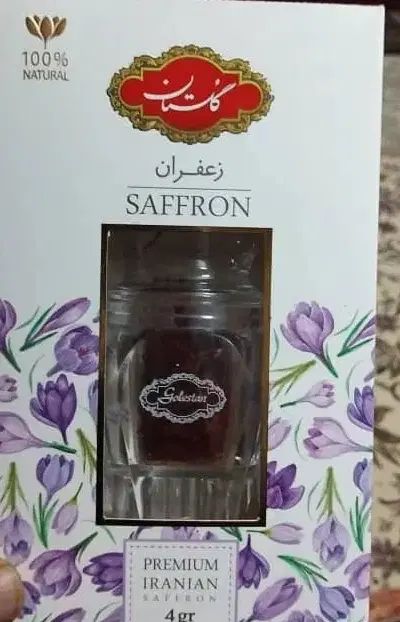زعفران گلستان نگین بهرامن/سحرخیز/باغ گل/قائنات|گل و گیاه طبیعی|تهران, آرژانتین|دیوار