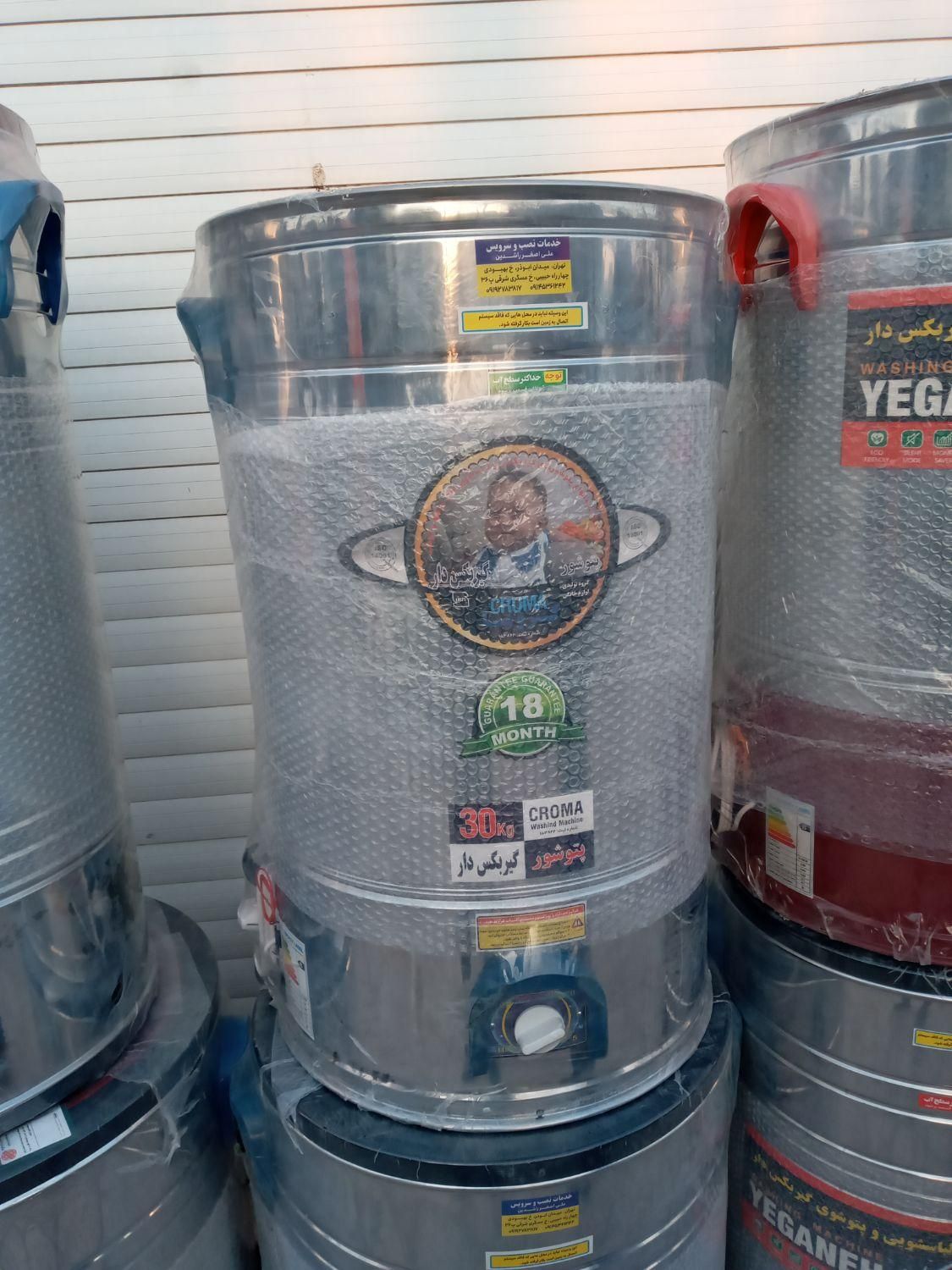 پتوشور /ماشین لباسشویی ۳۰، ۴۰، ۴۵، ۶۰ کیلویی نو|ماشین لباسشویی و خشککن لباس|سمنان, |دیوار