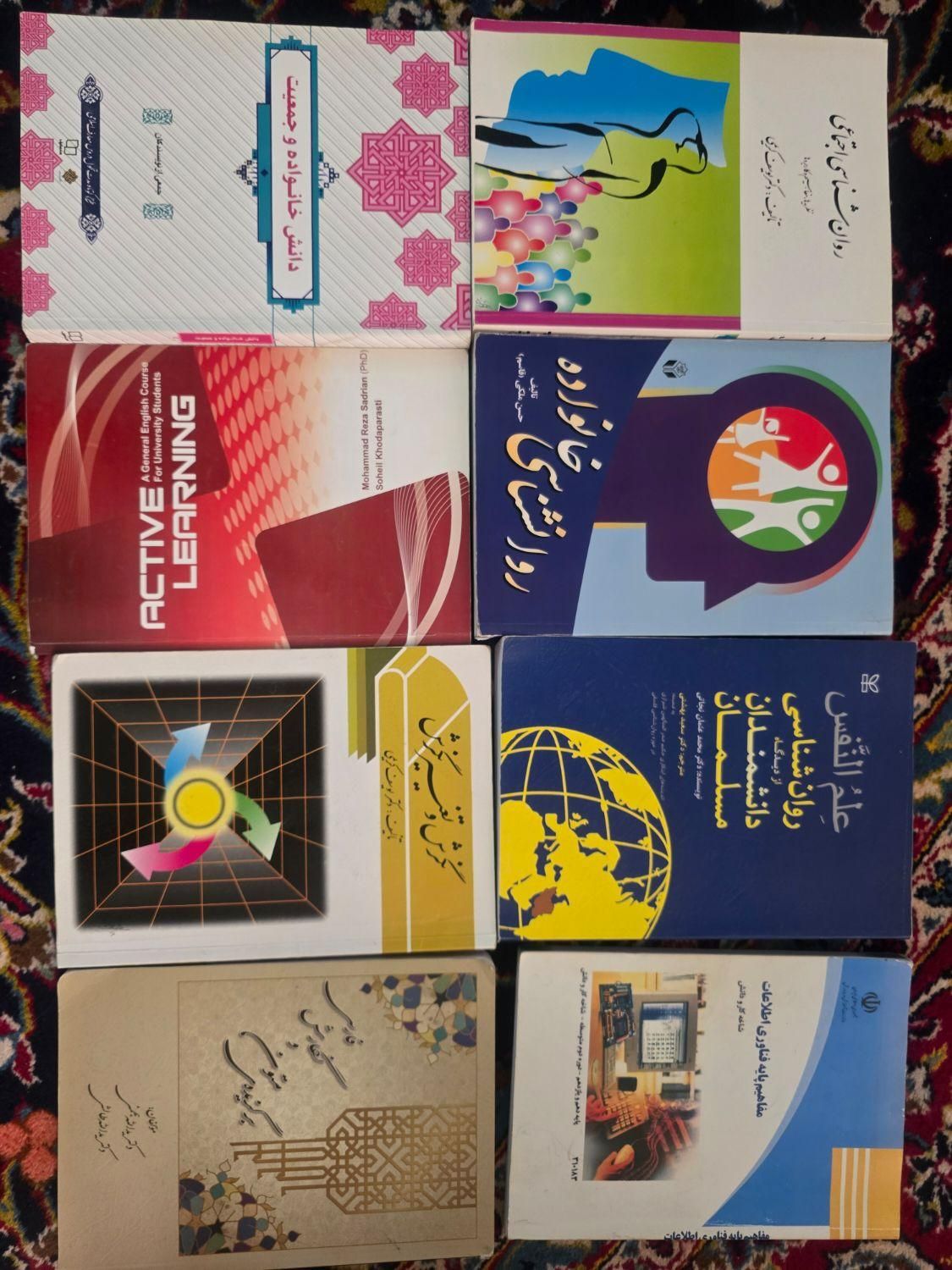 کل کتابهای کارشناسی روانشناسی دانشگاه آزاد|کتاب و مجله آموزشی|تهران, شهرک شهید رجایی (کوی نوبنیاد)|دیوار