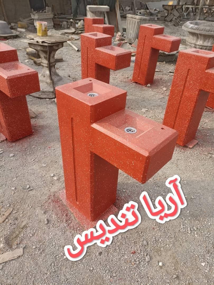 ابخوری بتنی دوقولو|مصالح و تجهیزات ساختمان|تهران, شهر‌زیبا|دیوار