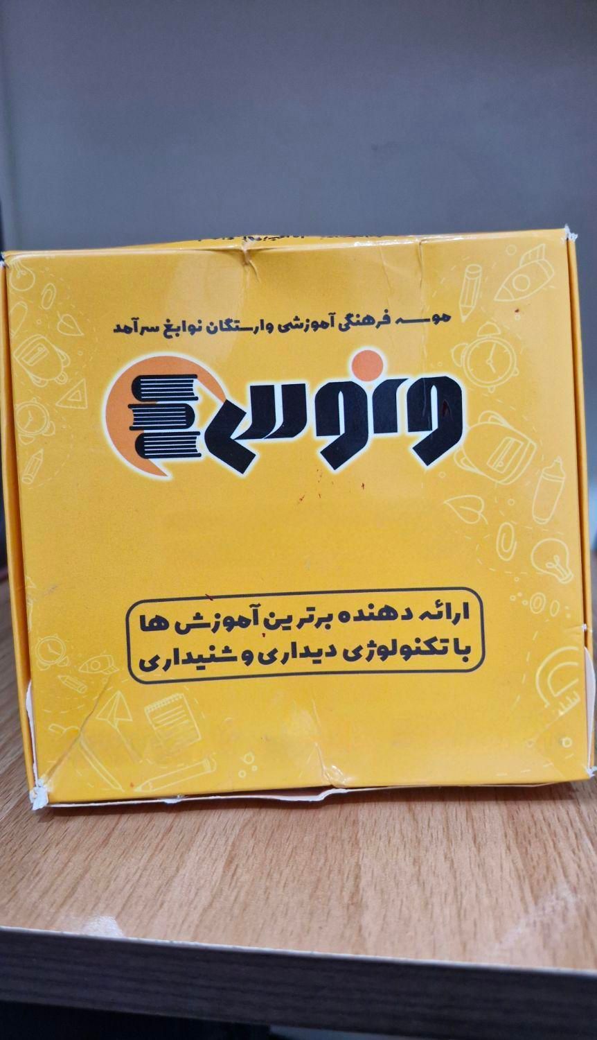 ۲۰درصد بودجه بندی دروس انسانی شامل ۲حلقه DVD|فیلم و موسیقی|اصفهان, پارک مشتاق|دیوار