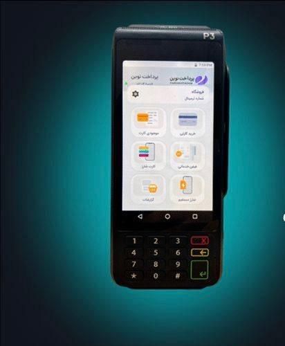 کارتخوانسیارpardakhtrahat|فروشگاه و مغازه|اسلامآباد غرب, |دیوار