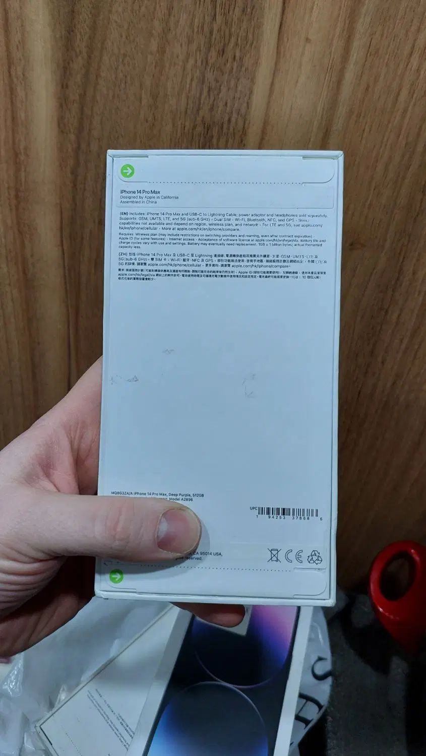 14 pro max 512 zaa|موبایل|تهران, پاسداران|دیوار