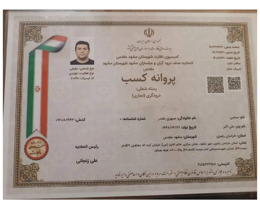 دکوراسیون داخلی اجرای کابینت کمد دیواری تی وال و.|خدمات پیشه و مهارت|مشهد, مشکینی (شهرک غرب)|دیوار