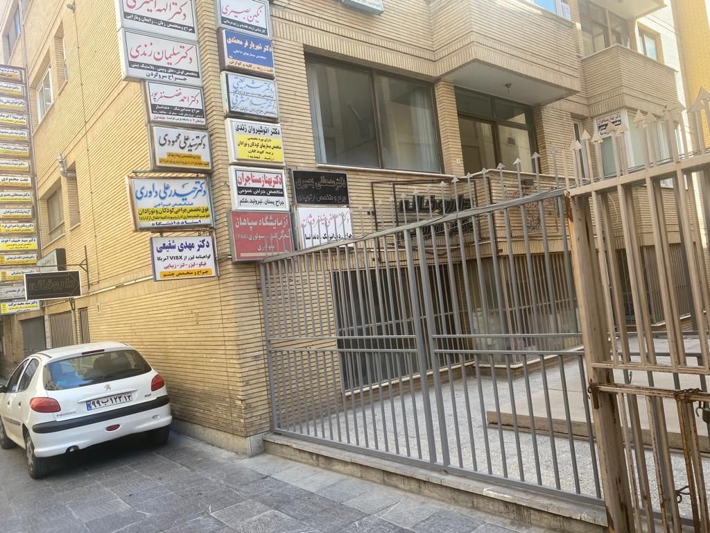 فروش مطب ۱۳۱ متری در مجتمع سپاهان آمادگاه|فروش دفتر کار، اتاق اداری، مطب|اصفهان, چرخاب|دیوار