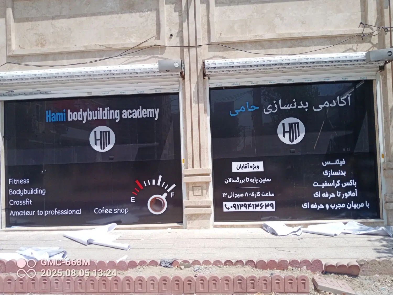 نصب تخصصی استیکر مش ماتکن وینیل  دودی وبرچسب|خدمات پیشه و مهارت|شهریار, شهرک وائین|دیوار