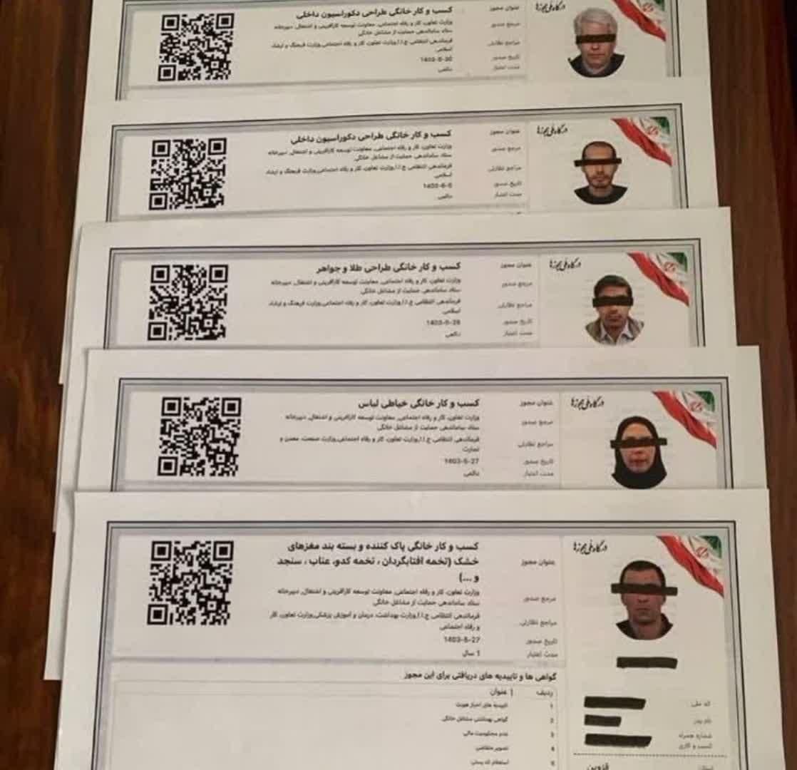 جوازکسب...مدرک شغلی|خدمات مالی، حسابداری، بیمه|مشهد, احمدآباد|دیوار