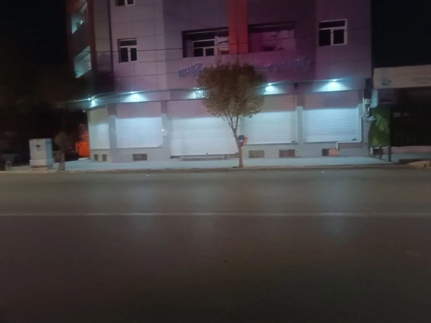 فروش یک سیم کارت رند5سال خاموش ایرانسل09014443934|سیم‌کارت|سیرجان, |دیوار