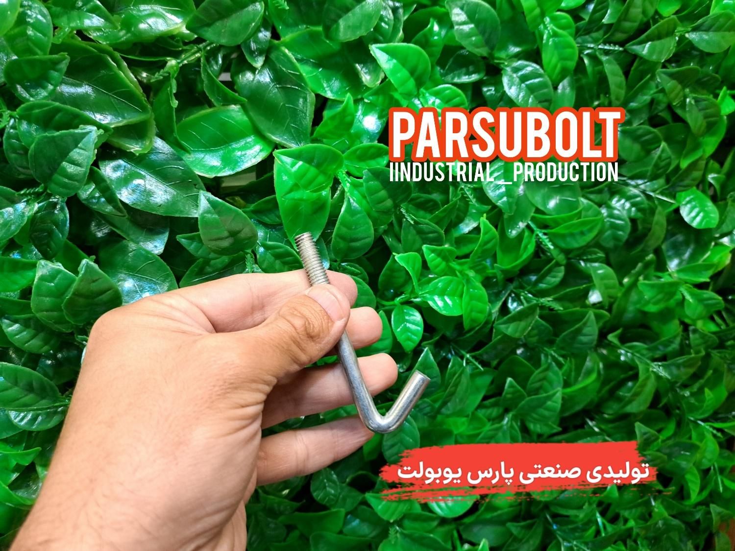 کارگر آشنا به پرسکاری|استخدام صنعتی، فنی، مهندسی|تهران, یافت‌آباد|دیوار