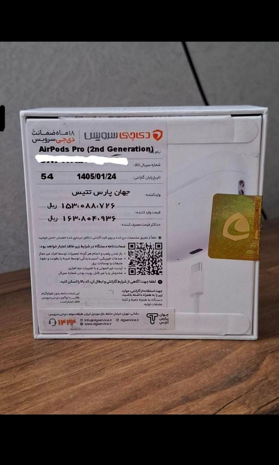ایرپاد پرو ۲ تایپ سی ویتنام شرکتیairpods pro2|لوازم جانبی موبایل و تبلت|تهران, نیاوران|دیوار