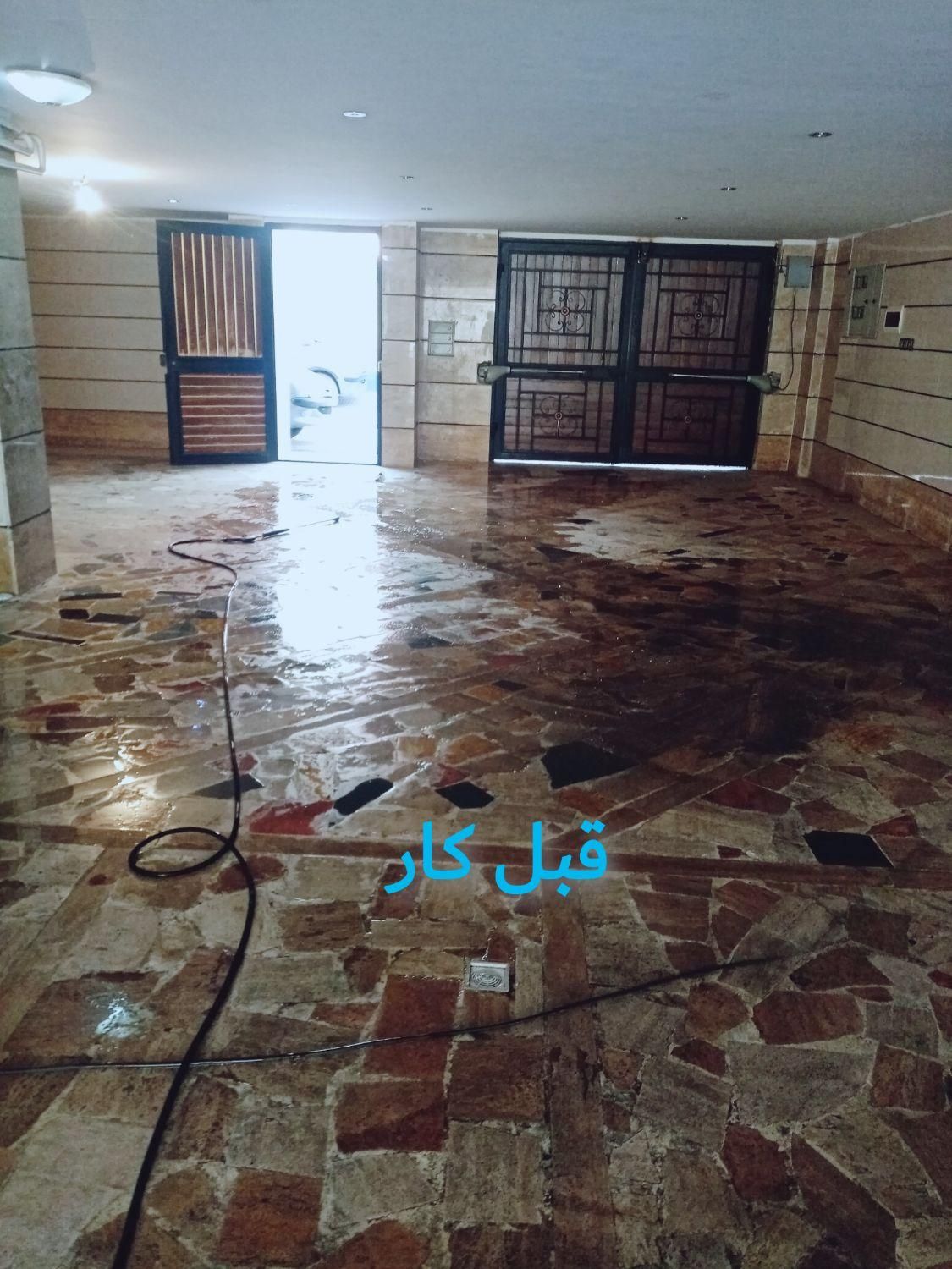 خدمات نظافت به شرط ضمانت با دستگاه کارواش|خدمات نظافت|قزوین, |دیوار