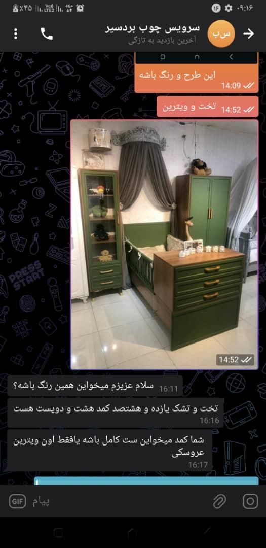 تخت تکنفره|تخت و سرویس خواب|بردسیر, |دیوار